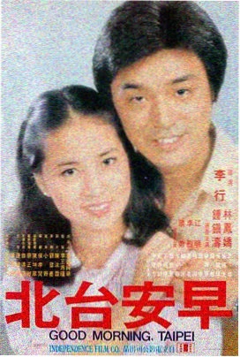 入殓师