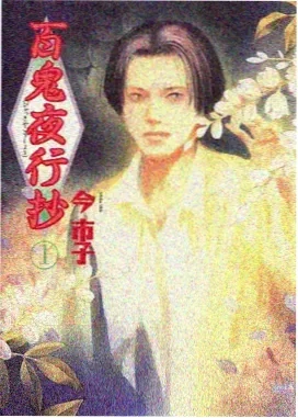 水果篮子